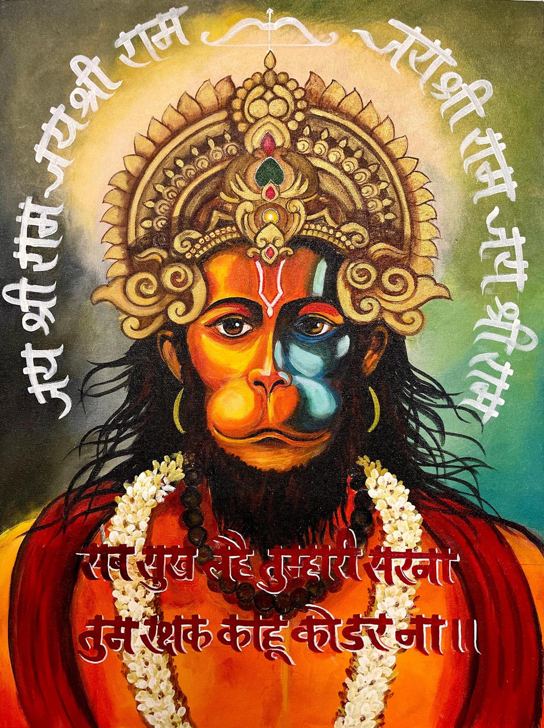 Bajarangbali